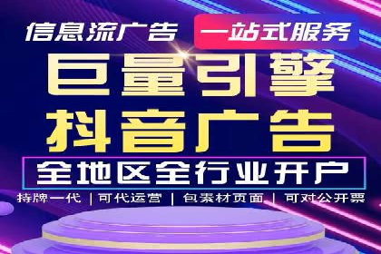 某某sem代运营公司如何帮助企业提升广告ROI