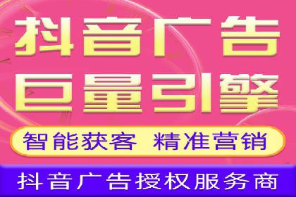 案例揭秘：信息流广告代运营公司的成功之路
